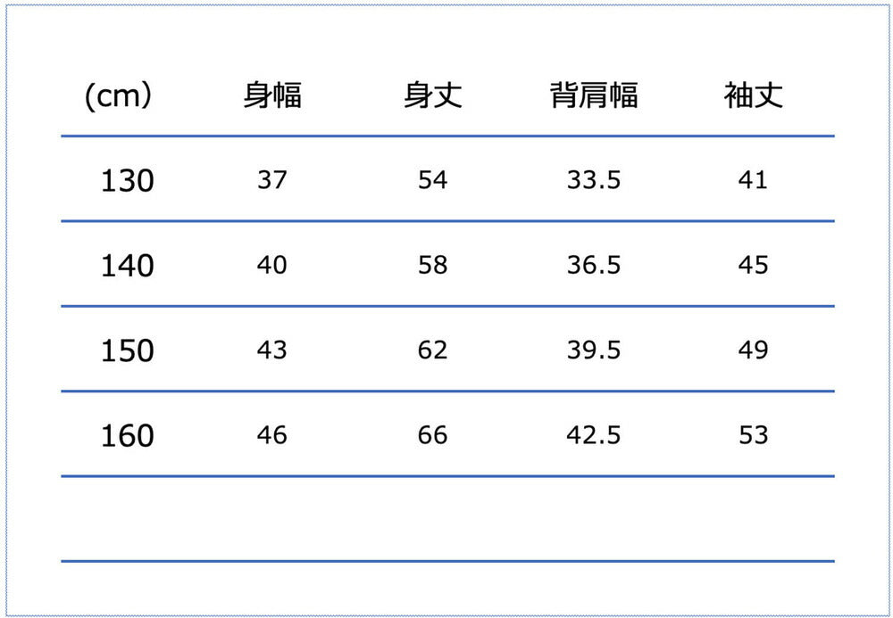 【ネコポス送料無料】コンバースCONVERSEバスケットボールジュニアJRプリントロングスリーブシャツ長袖ロングTシャツCB452355L