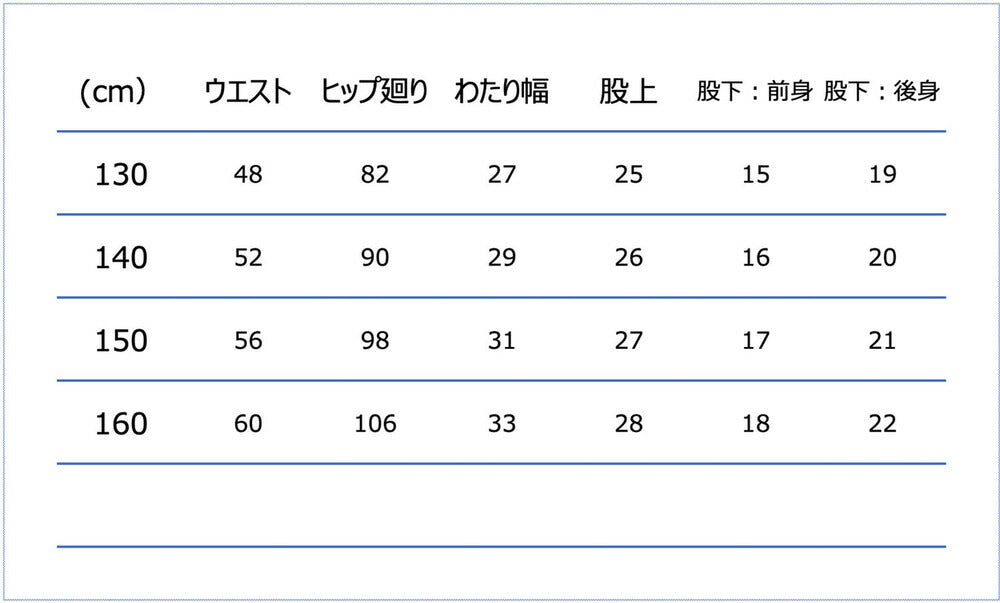 CONVERSEコンバースバスケゲームパンツジュニアJr.プラクティスパンツポケット付きCB452853