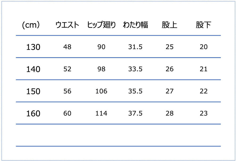 CONVERSEコンバースバスケゲームパンツジュニアJr.プラクティスパンツポケット付きCB452856