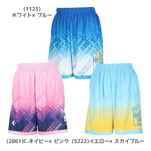 コンバースCONVERSEバスケットボールジュニアプラクティスパンツJr.プラクティスパンツ(ポケット付き)CB461860