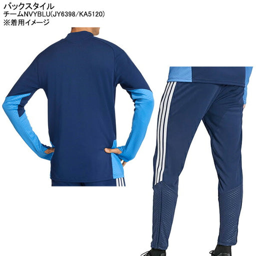 【上下セット】アディダスadidasTIRO26COMトップパンツ上下CL149-II885サッカーフットサルトレーニングトップパンツメンズ