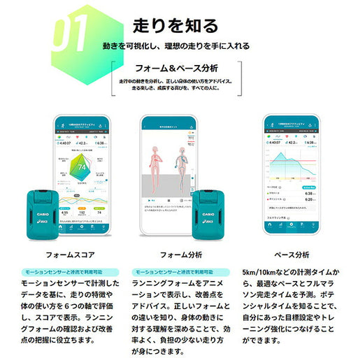 ランニングモーションセンランニングモーションセンサーカシオCASIOCMT-S20R-ASGショックG-SHOCK×アシックスASICSメンズRunmetrixモーションセンサーサーカシオCASIOCMT-S20R-ASGショックG-SHOCK×アシックスASICSメンズRunmetrixモーションセンサー