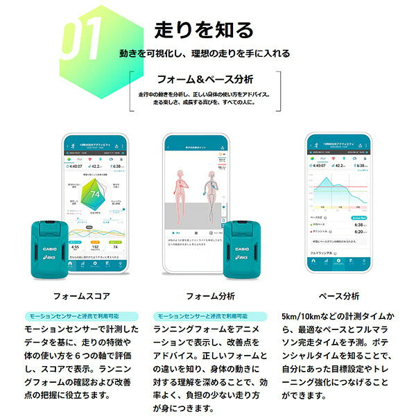 ランニングモーションセンランニングモーションセンサーカシオCASIOCMT-S20R-ASGショックG-SHOCK×アシックスASICSメンズRunmetrixモーションセンサーサーカシオCASIOCMT-S20R-ASGショックG-SHOCK×アシックスASICSメンズRunmetrixモーションセンサー