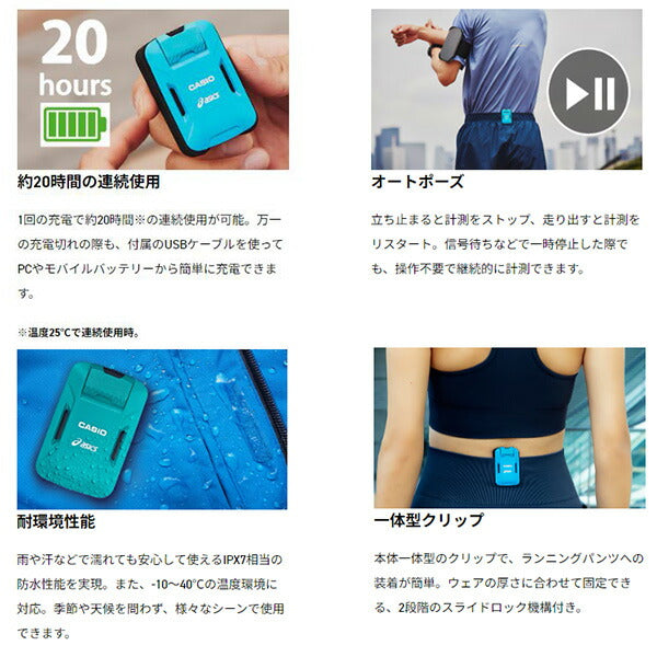 ランニングモーションセンサーカシオCASIOCMT-S20R-ASGショックG-SHOCK×アシックスASICSメンズRunmetrixモーションセンサー