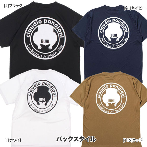 【ネコポス送料無料】サッカージャンキーsoccerjunkyプラクティスシャツオシリマツリ+1CP24A40サッカーフットサル半袖プラシャツメンズ