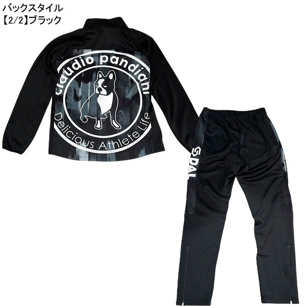【上下セット】サッカージャンキーSoccerJunkyVerticalLineハーフジップトレーニングトップパンツCP26D32-CP26D33サッカーフットサル練習着メンズ