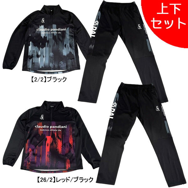 【上下セット】サッカージャンキーSoccerJunkyVerticalLineハーフジップトレーニングトップパンツCP26D32-CP26D33サッカーフットサル練習着メンズ