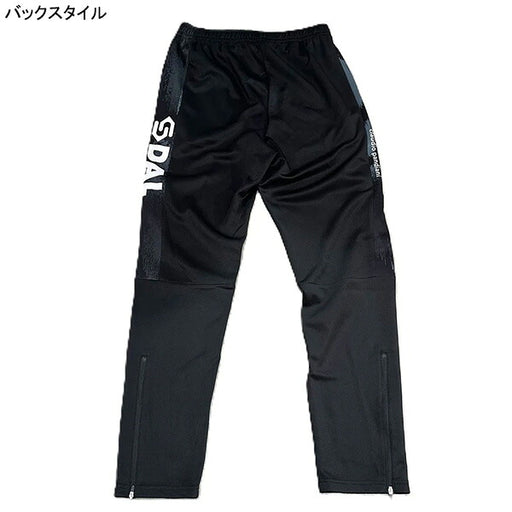 サッカージャンキーSoccerJunkyVerticalLineトレーニングロングパンツCP26D33サッカーフットサルジャージトラックパンツ練習着メンズ