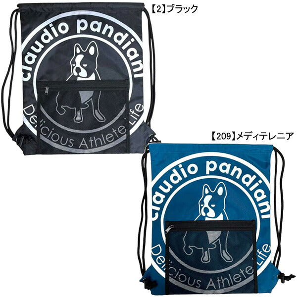 【ネコポス送料無料】サッカージャンキーSoccerJunkyパンジェルマンメッシュポケット付きナップザックCP26D38サッカーフットサル小物入れジムサック47×37cm