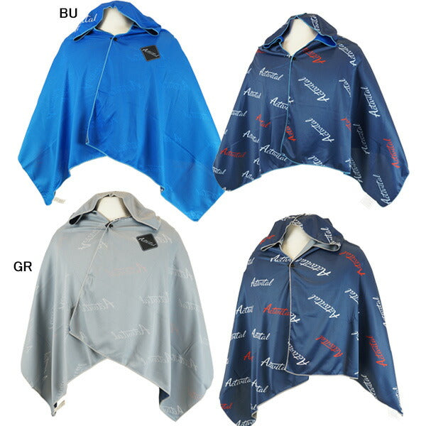 【ネコポス送料無料】アクティバイタルActivitalクールメイカー冷却タオルポンチョCRI1000サッカーフットサルリバーシブル145×95cm