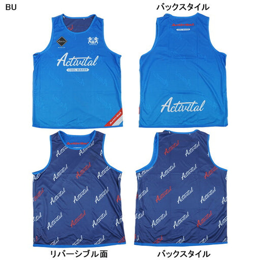 【ネコポス送料無料】アクティバイタルActivitalクールメイカー冷却ビブスCRI1003サッカーフットサルリバーシブル大人用