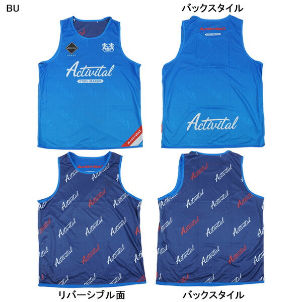 【ネコポス送料無料】アクティバイタルActivitalクールメイカー冷却ビブスCRI1003サッカーフットサルリバーシブル大人用