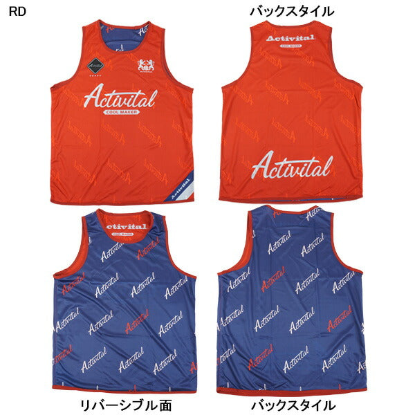 【ネコポス送料無料】アクティバイタルActivitalクールメイカー冷却ビブスCRI1003サッカーフットサルリバーシブル大人用