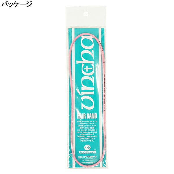 【ネコポス対応可】ペナルティPENALTYヴィンチャヘアバンドCSF115サッカーフットサルヘアゴム髪留め1個入り