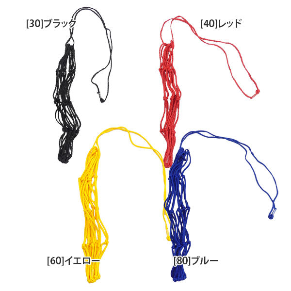 【ショップ限定エントリーでさらに+9倍】【ネコポス対応可】ペナルティPENALTYボールネットCSF408サッカーフットサルボールアクセサリー