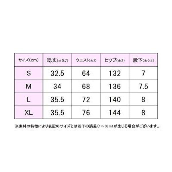 【予約販売】フィラFILAレディースキュロットパンツテニスCZ6SGW031