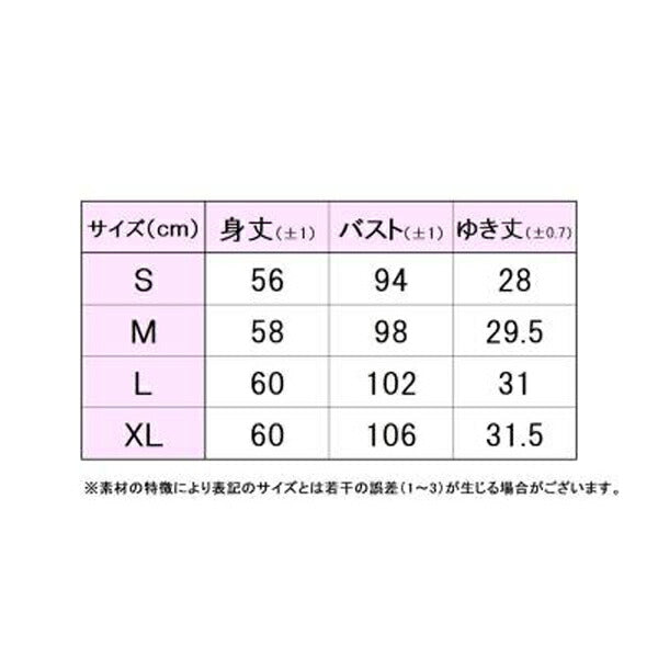 【予約販売】フィラFILAレディースゲームシャツ半袖テニスCZ6SGW032
