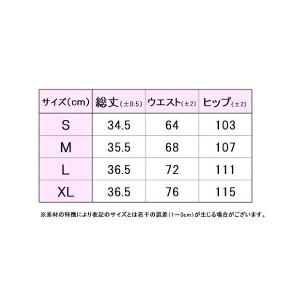 【予約販売】フィラFILAレディーススコートプリーツテニスCZ6SGW034