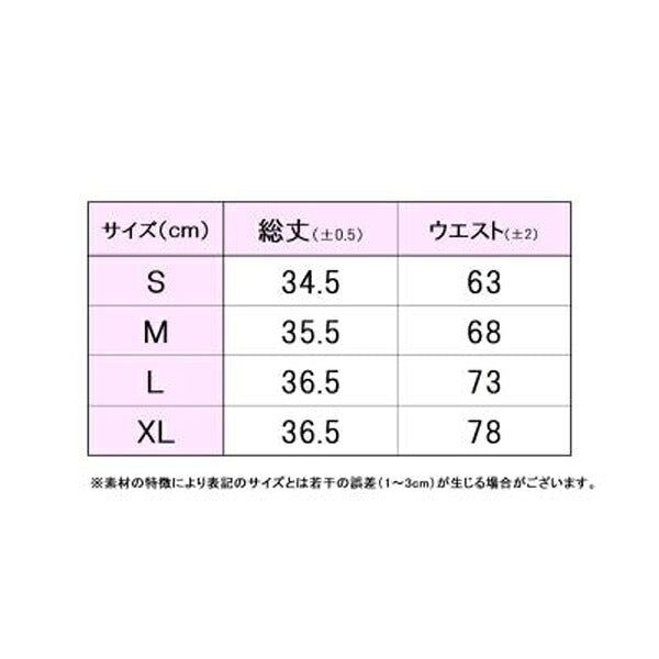 フィラFILAレディーススコートテニスCZ6SGW038