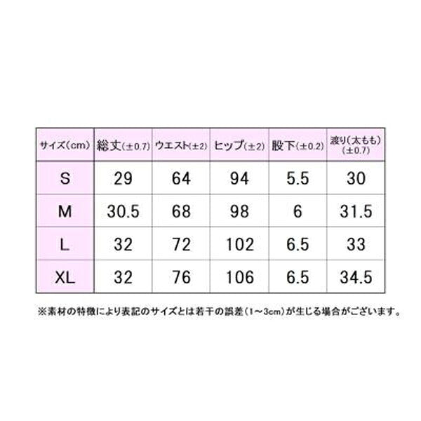 【予約販売】フィラFILAレディースショートパンツテニスCZ6SGW039