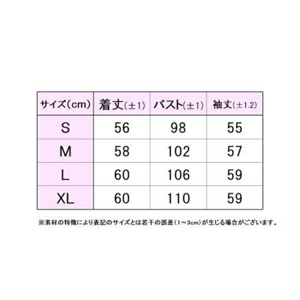 フィラFILAレディーストラックジャケットテニスCZ6SGW044