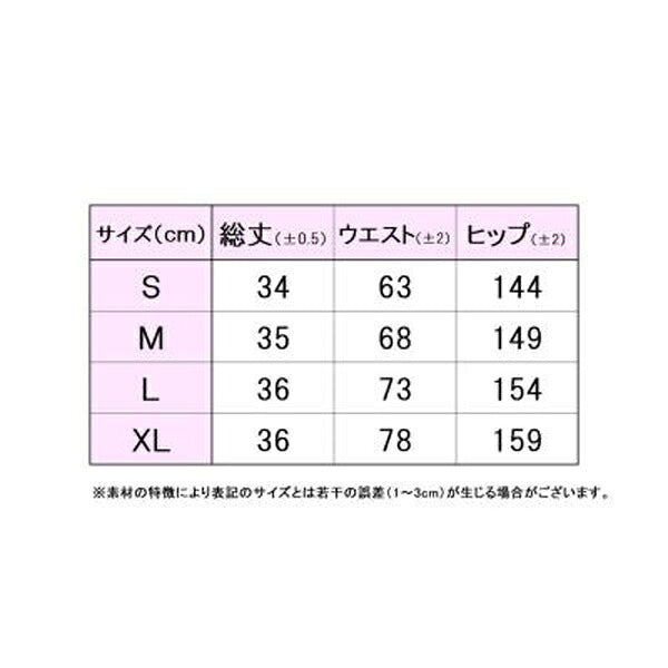 【予約販売】フィラFILAレディーススコートテニスCZ6SGW047