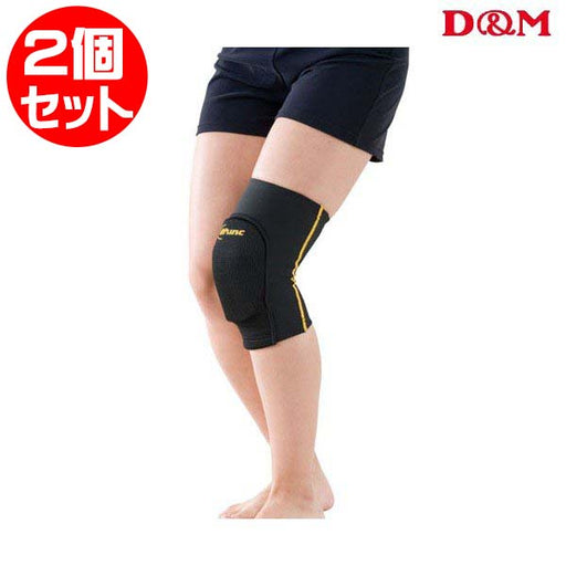 【ネコポス送料無料】ディーエムＤ＆ＭトリコットニーパッドゴールドD810スポーツアクセサリー2個セット