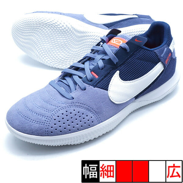 ストリートガトナイキNIKEDC8466-500パープルスレートフットサルシューズ