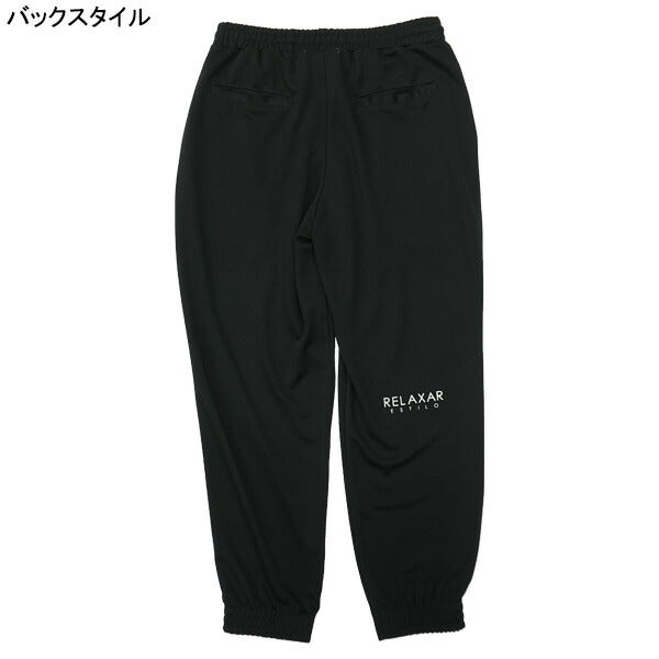 【ショップ限定エントリーでさらに+9倍】リラクシャーダウポンチRELAXARdalponteフタバスポーツ別注ジョガーパンツDPZ-FS19サッカーフットサルスウェットパンツリラックスブラックメンズ