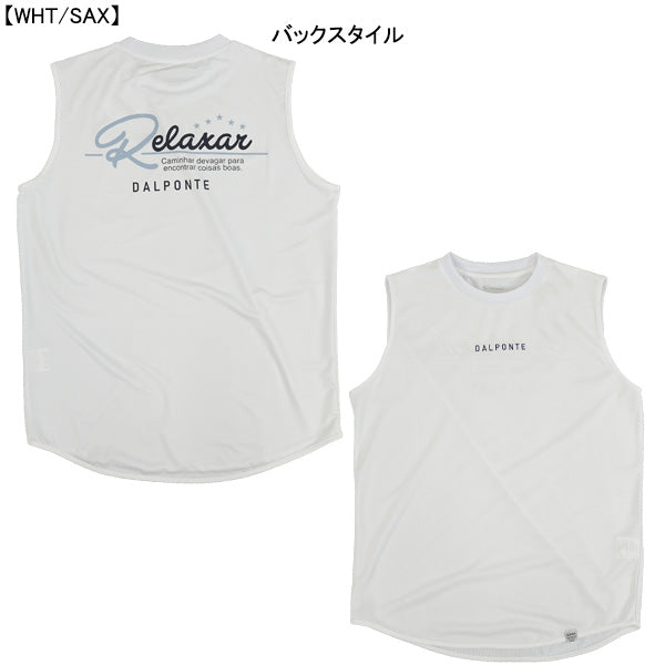 【ショップ限定エントリーでさらに+9倍】【ネコポス送料無料】リラクシャーダウポンチRELAXARDalPonteフタバスポーツ別注メッシュノースリーブプラシャツDPZ-FS23サッカーフットサルメンズ