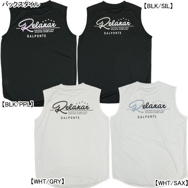 【ショップ限定エントリーでさらに+9倍】【ネコポス送料無料】リラクシャーダウポンチRELAXARDalPonteフタバスポーツ別注メッシュノースリーブプラシャツDPZ-FS23サッカーフットサルメンズ