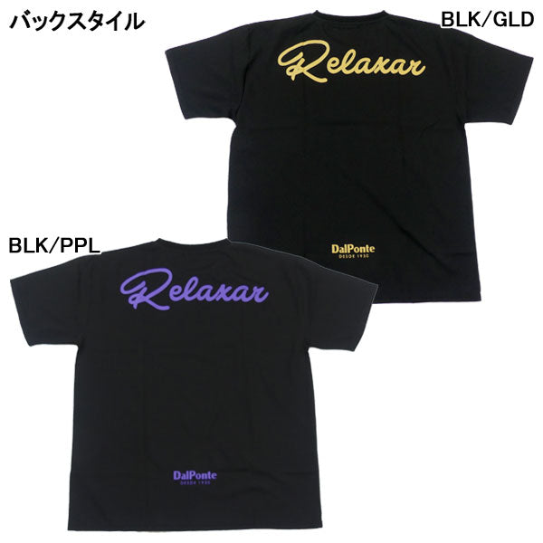 【ネコポス送料無料】リラクシャーRELAXERクロス半袖ピステ別注DPZ-FS25サッカーフットサルトレーニングトップメンズ