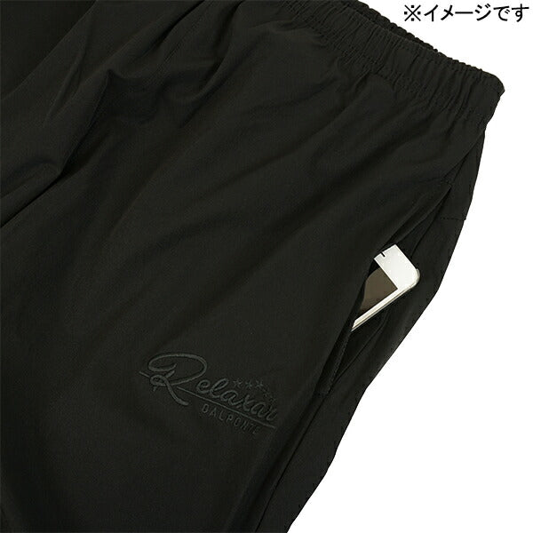 【ショップ限定エントリーでさらに+9倍】リラクシャーダウポンチRELAXARDalPonte4WAYストレッチジョガーパンツDPZ-RX206サッカーフットサルカジュアルナイロンロングパンツメンズ