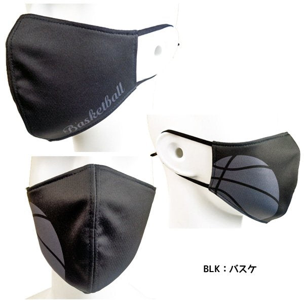 【ネコポス送料250円可】スポーツマスクダウポンチオリジナルマスクサッカーバスケ野球