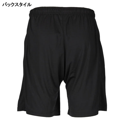 【ネコポス送料無料】ダウポンチdalponteレフェリーパンツDPZ0105サッカーフットサル審判用メンズブラック