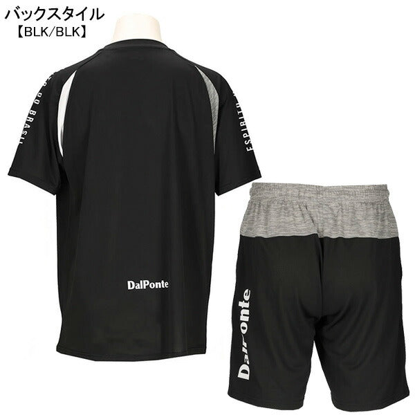 【ショップ限定エントリーでさらに+9倍】【上下セット】ダウポンチDalPonteジュニアエアライトプラ上下DPZ0432J-DPZ0434Jサッカーフットサルプラシャツプラパン練習着子供用