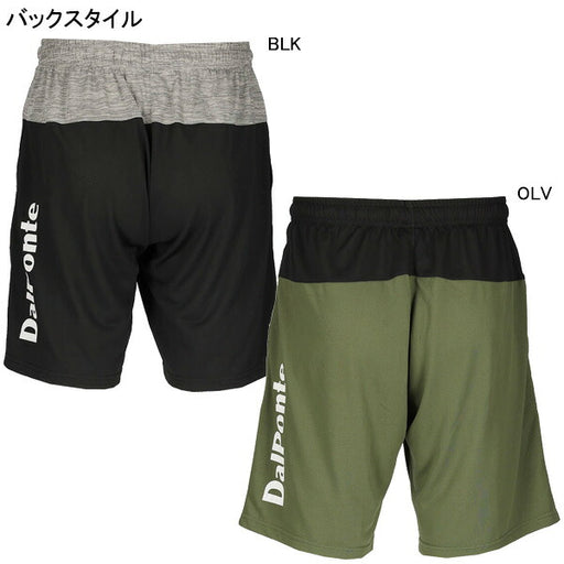 【ショップ限定エントリーでさらに+9倍】【ネコポス送料無料】ダウポンチDalPonteジュニアエアライトプラクティスパンツDPZ0434Jサッカーフットサルプラパンハーフパンツ練習着子供用