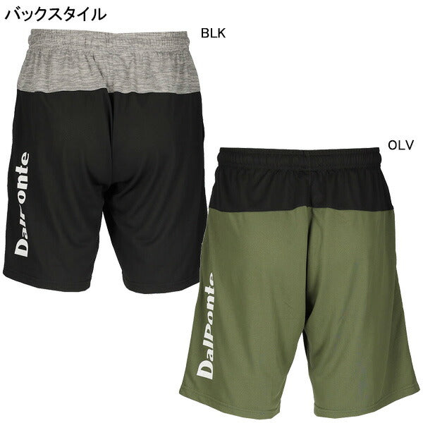 【ショップ限定エントリーでさらに+9倍】【ネコポス送料無料】ダウポンチDalPonteジュニアエアライトプラクティスパンツDPZ0434Jサッカーフットサルプラパンハーフパンツ練習着子供用