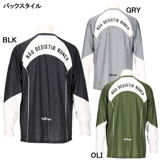 【ネコポス送料無料】ダウポンチdalponte昇華ロングスリーブプラシャツDPZ0440サッカーフットサル長袖プラシャツ練習メンズ