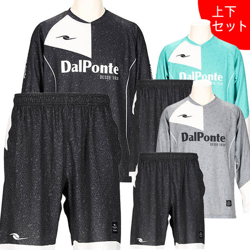 【上下セット】ダウポンチdalponteジュニア昇華ロングスリーブプラシャツプラクティスパンツDPZ0440JDPZ0441Jサッカーフットサルプラクティスセット子供用