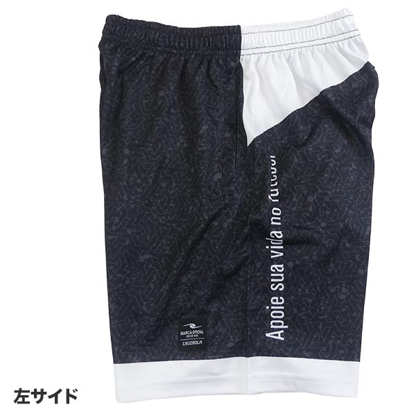 【ネコポス送料無料】ダウポンチDALPONTE昇華プラクティスパンツDPZ0441サッカーフットサルプラパン練習メンズ