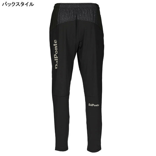 ダウポンチDalPonte裏起毛ウォームパンツDPZ0444サッカーフットサルトレーニングパンツメンズ