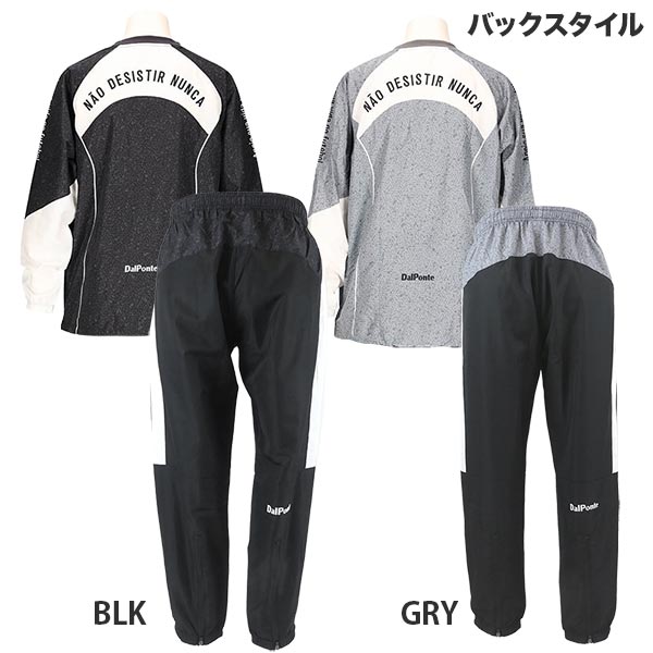 ダウポンチDalponteピステスーツDPZ0445サッカーフットサルトレーニングウェア上下セットメンズ