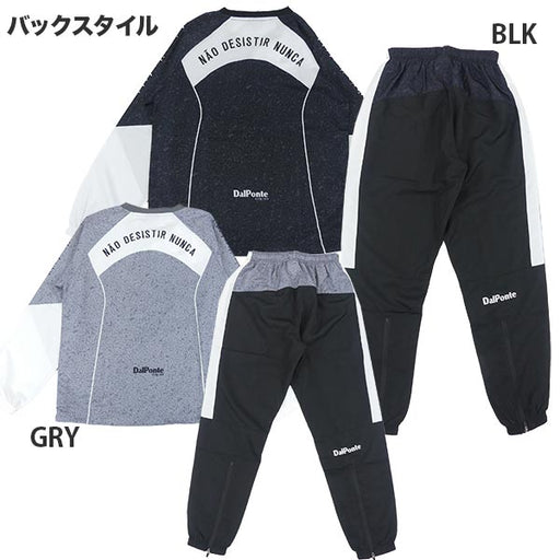 ダウポンチdalponteジュニア昇華ピステスーツDPZ0445Jサッカーフットサルトレーニング上下セット子供用