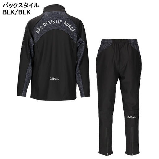【上下セット】ダウポンチdalponte極暖ボンディングトップパンツDPZ0447DPZ0448サッカーフットサルジャージトレーニングウェア上下