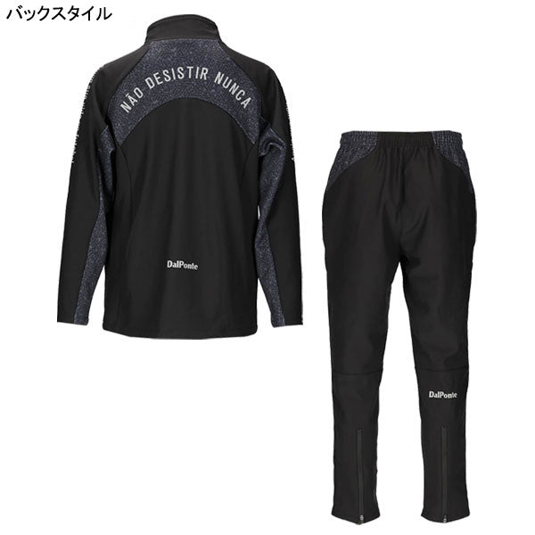 ダウポンチDalPonte裏起毛極暖ボンディングトレーニングトップパンツ上下セットDPZ0447-DPZ0448サッカーフットサルトレーニングウェアメンズ