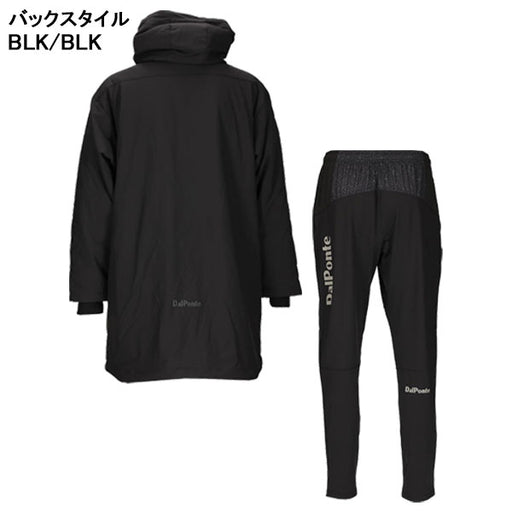 【上下セット】ダウポンチdalponteメンズインサレーションハーフコートウォームパンツDPZ0449DPZ0444サッカーフットサルコートパンツセット