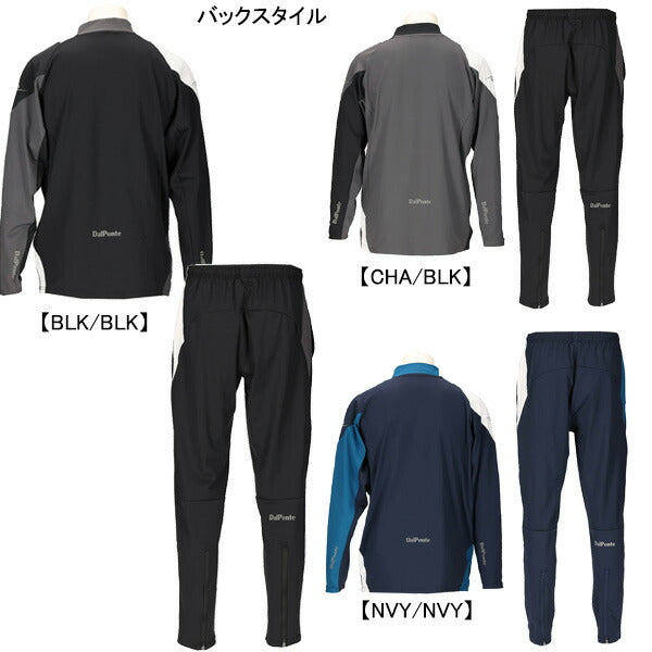 【上下セット】ダウポンチDalPonte4WAYストレッチトレーニングトップスパンツ上下DPZ0460-DPZ0461サッカーフットサルジャージストレッチメンズ