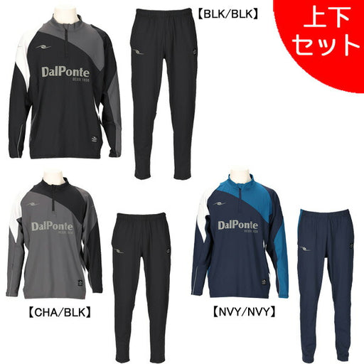 【上下セット】ダウポンチDalPonte4WAYストレッチトレーニングトップスパンツ上下DPZ0460-DPZ0461サッカーフットサルジャージストレッチメンズ