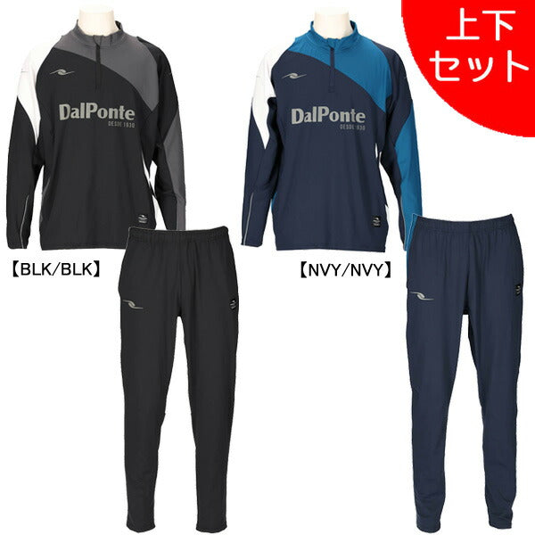 【上下セット】ダウポンチDalPonteジュニア4WAYストレッチトレーニングトップスパンツ上下DPZ0460J-DPZ0461Jサッカーフットサルストレッチ子供用